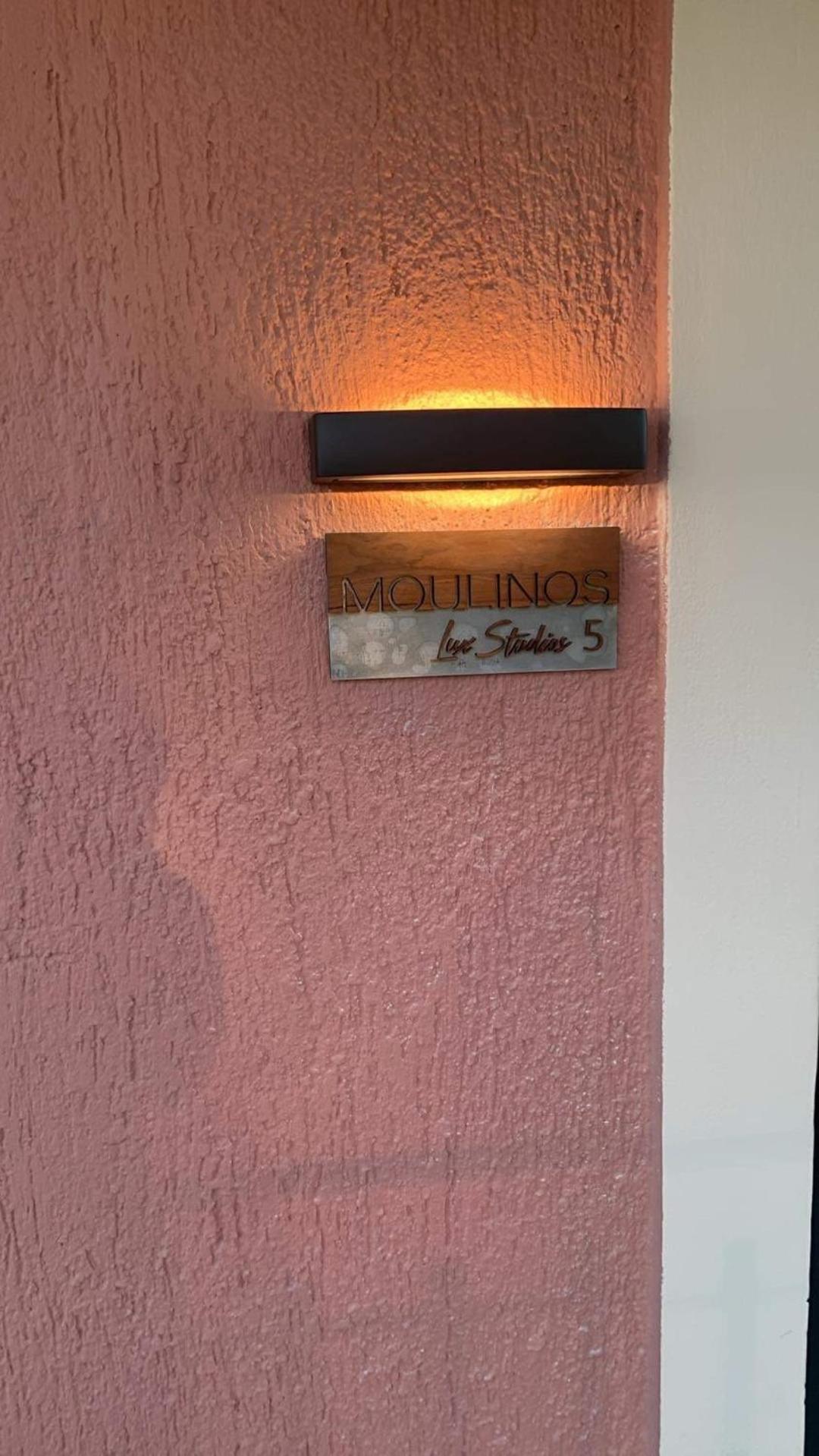 Apartment Moulinos