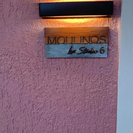 Moulinos Studios Σβορωνάτα Εξωτερικό φωτογραφία